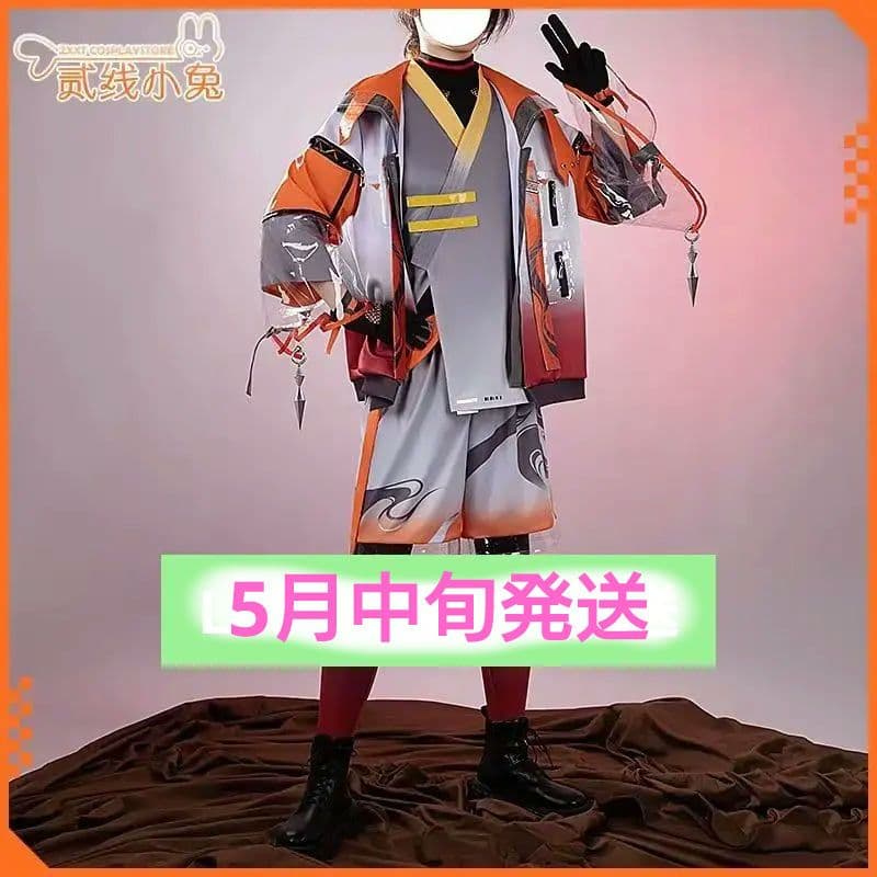 送vtuber にじさんじ 北見遊征 コスプレ衣装 - メルカリ