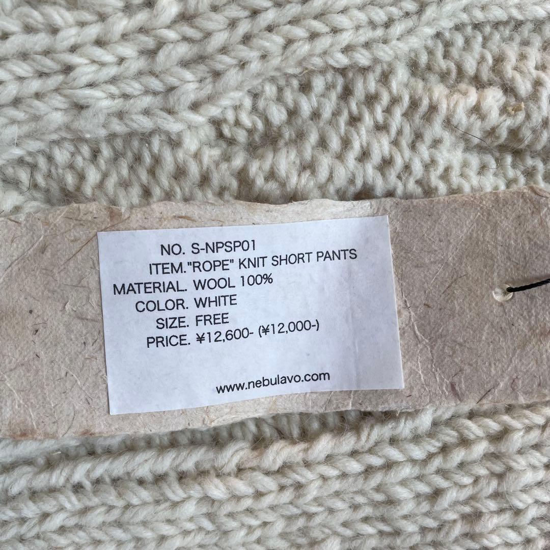 【新品未使用】NEBULAVO “ROPE”KNIT SHORT PANTS