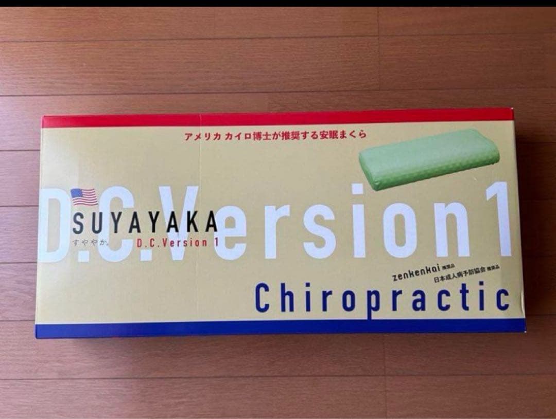 すややかD.C.Version1 整体枕 全健会 Amazon.co.jp: すややかD.C.Version1 整体枕 全健会 : ホーム＆キッチン