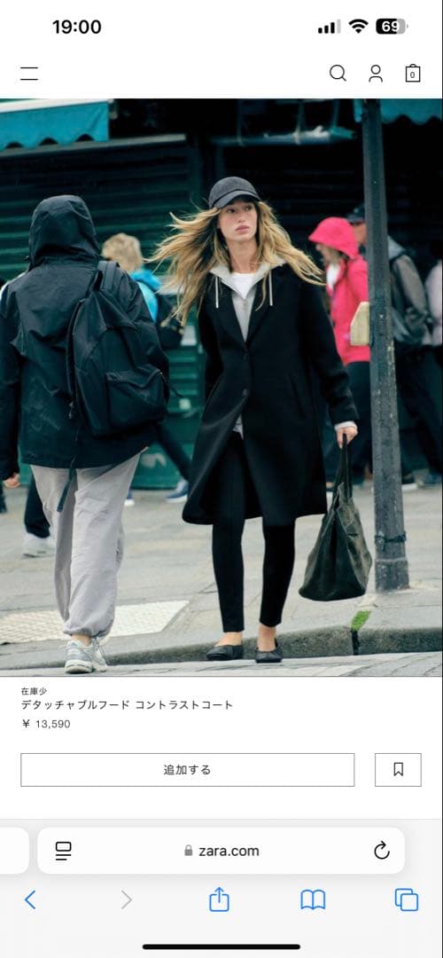 ZARAデタッチャブルフード コントラストコート ブラック Lサイズ