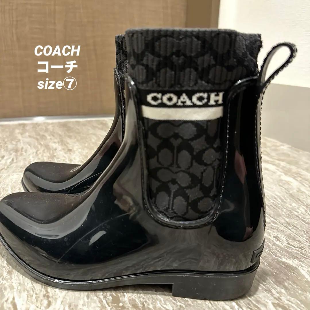 coachレインブーツ top.jpg