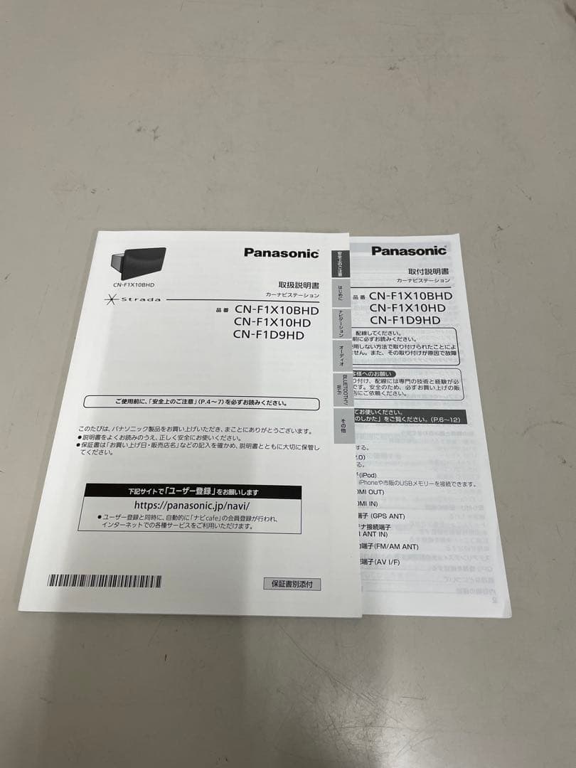 パナソニック◇CN-F1X10BHD◇フルセグ/CD/DVD/Bluray/BT