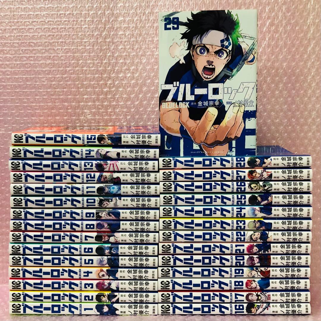 ブルーロック 全巻セット 1〜29巻 - メルカリ