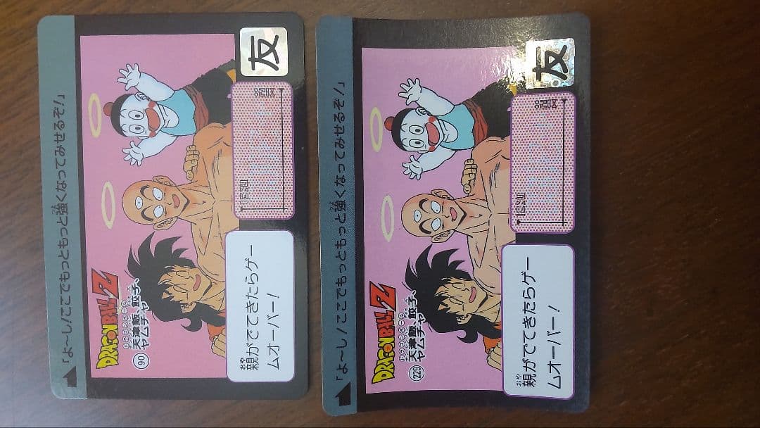 ちーたら様 リクエスト 2点 まとめ商品 - メルカリ