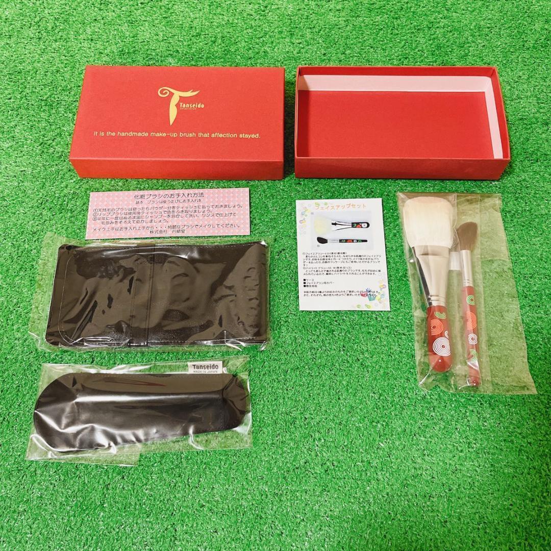 tanseido 熊野筆 フェイスアップ セット 未使用品 フェイスアップセット（レース） - 熊野筆・メイクブラシ・化粧筆の