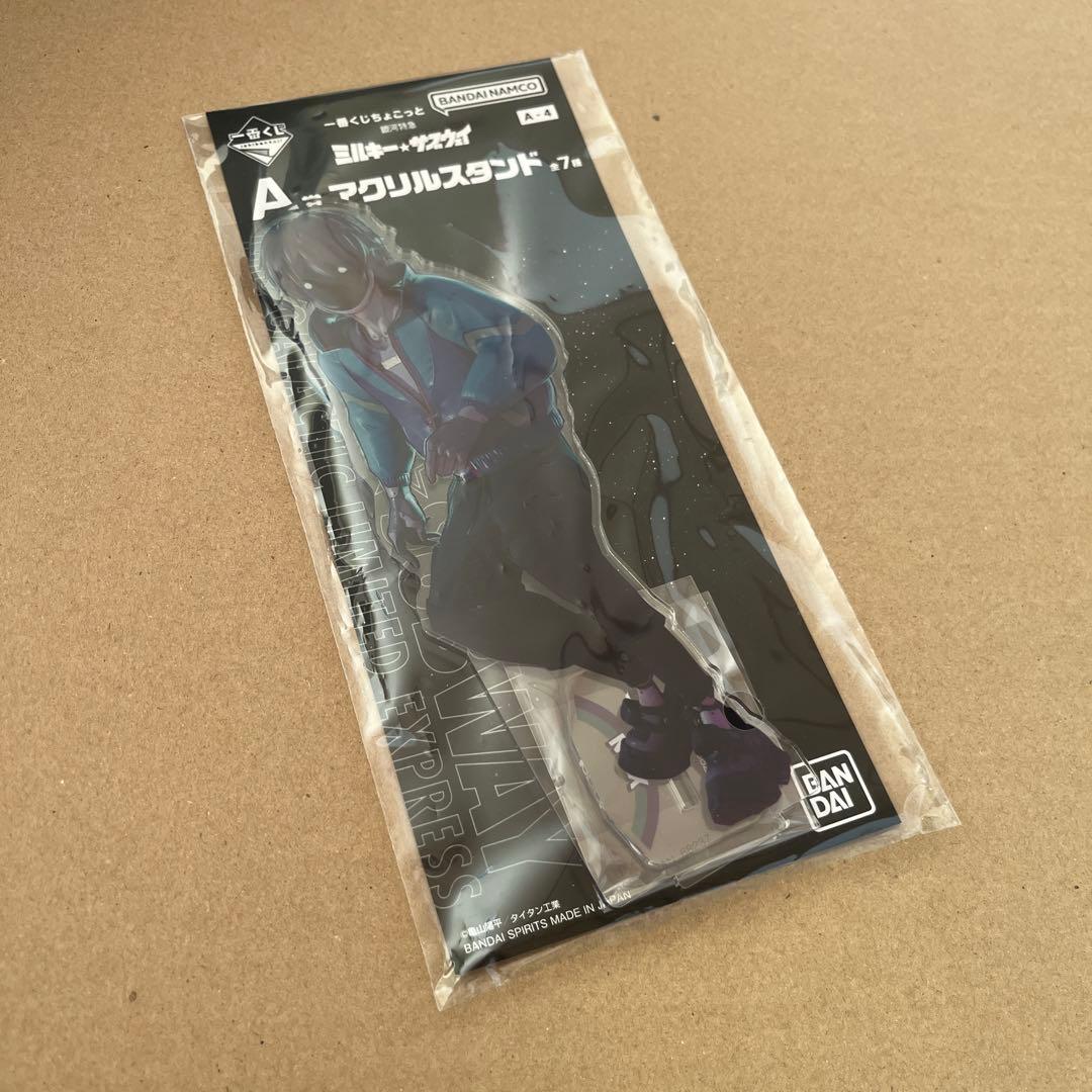 最安値 ミルキーサブウェイ 一番くじちょこっと A賞 アクリルスタンド