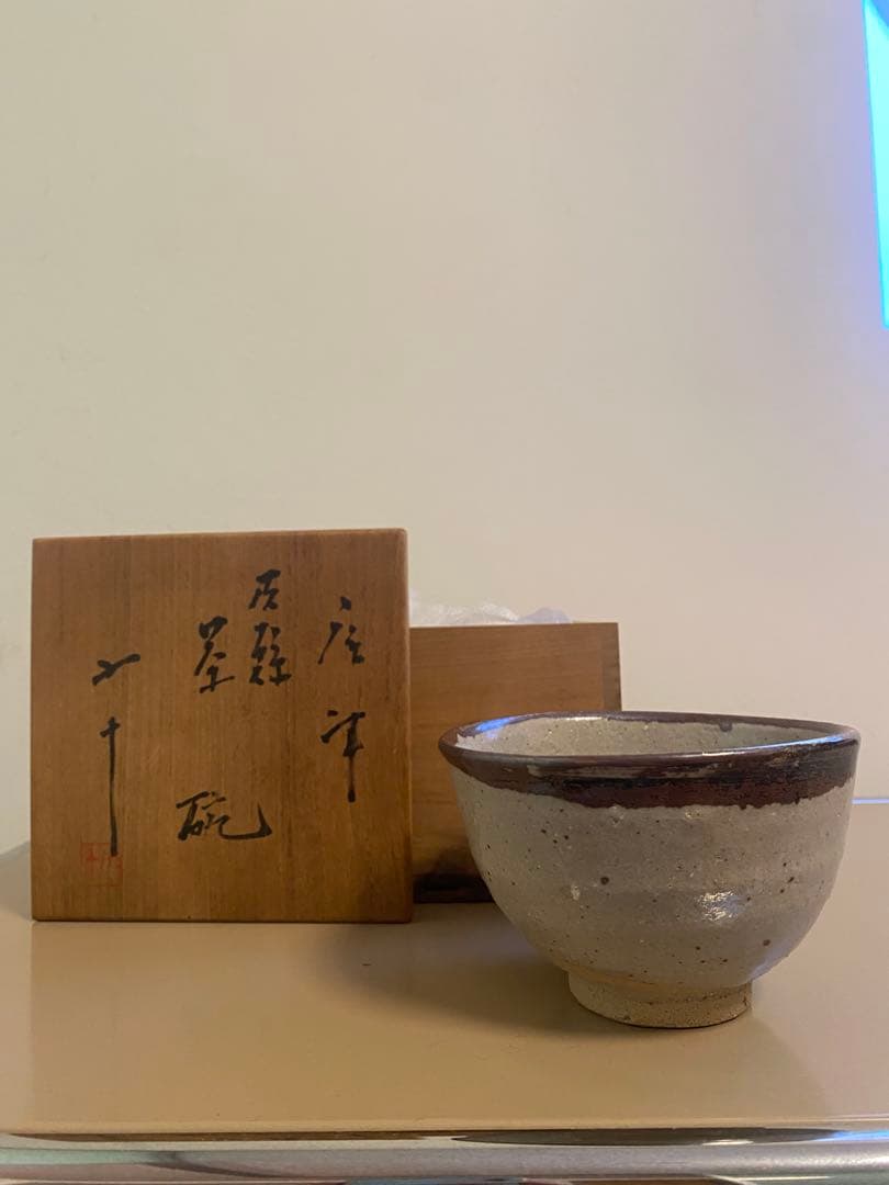 【出物】　絵唐津皮鯨茶碗　西岡小十 通常価格：￥45,000 栗山園オンライン通販部 / 【出物】 絵唐津皮鯨茶碗 西岡小十