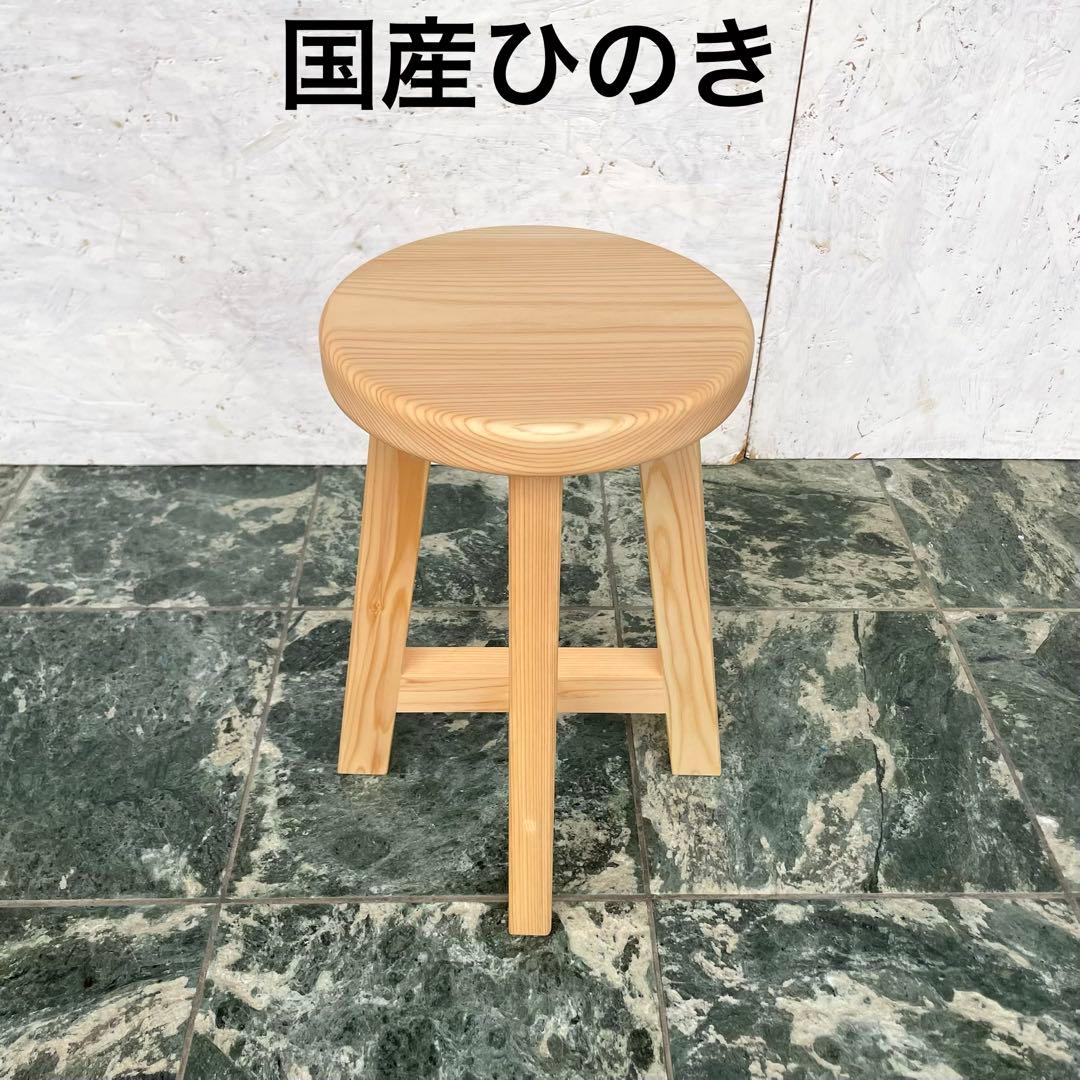国産ひのき 丸椅子 木製スツール - メルカリ