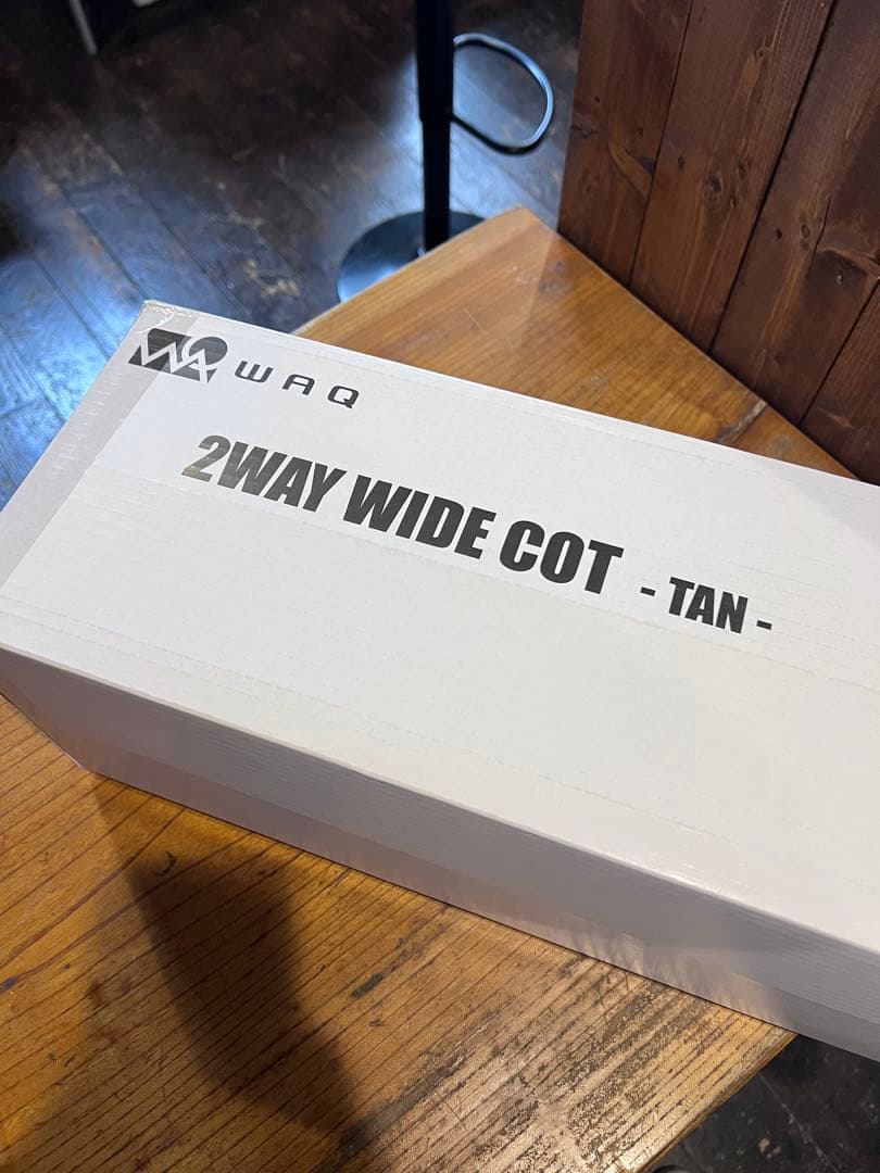 未使用未開封】2WAY WIDE COT - TAN