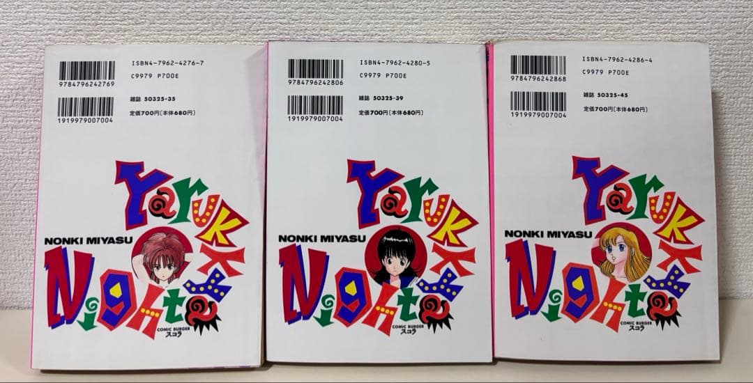 て*ー様 やるっきゃ騎士 やるっきゃナイト　1〜6巻　セット　まとめ売り　本　希