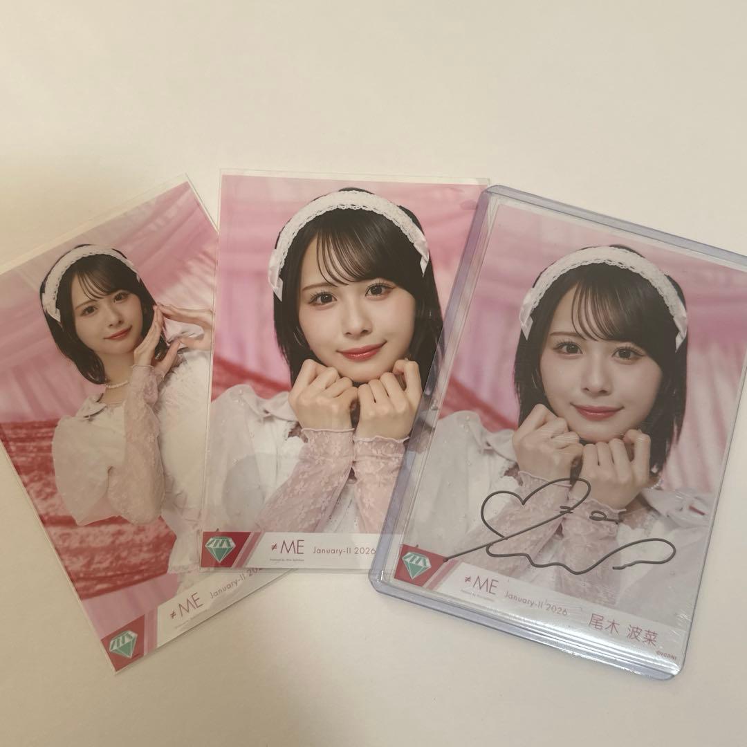 ノイミー きゅんかわ人生① 生写真 尾木波菜 直筆ヨリ - メルカリ