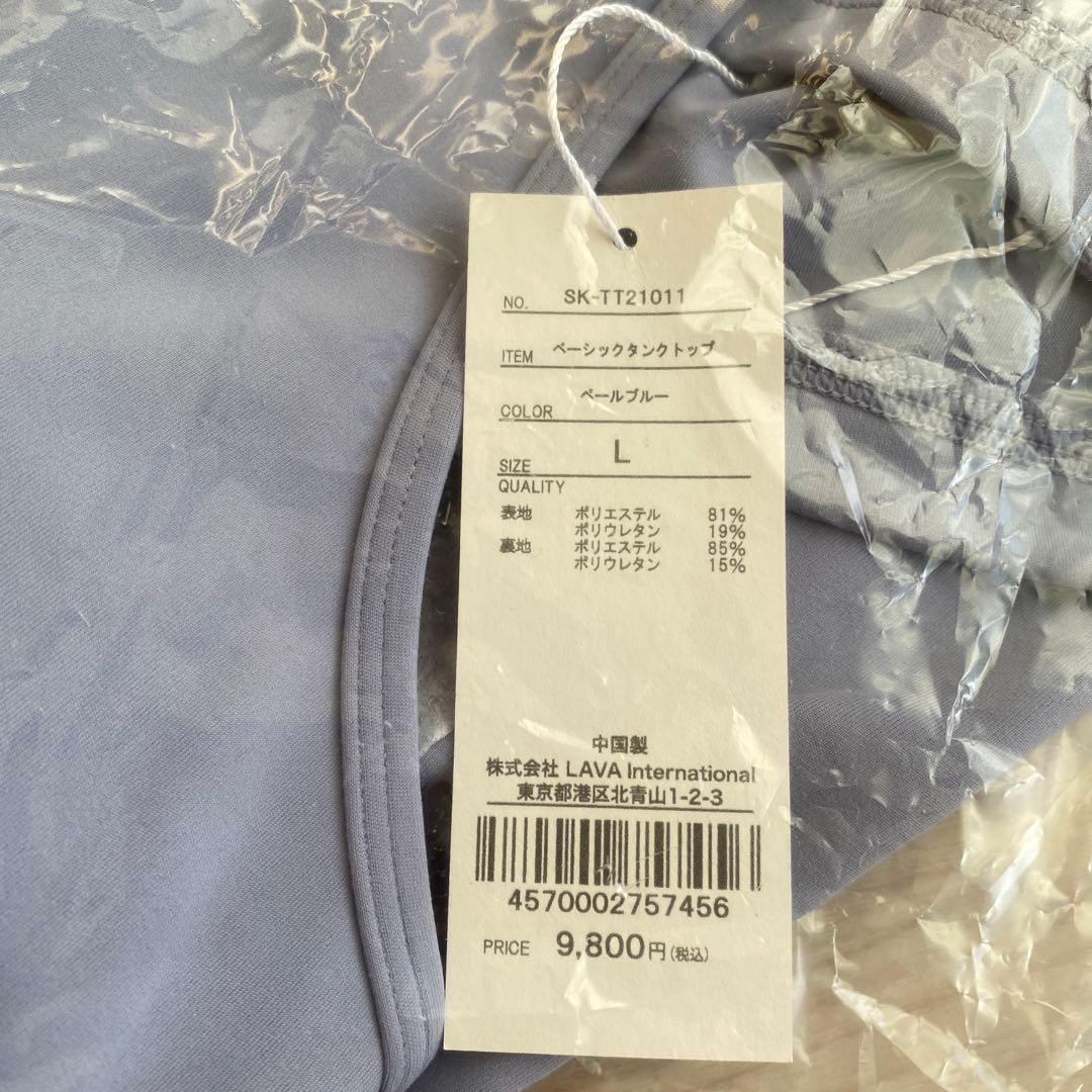 SUKALA ベーシックレギンス＆タンクトップ 上下セット（Lサイズ