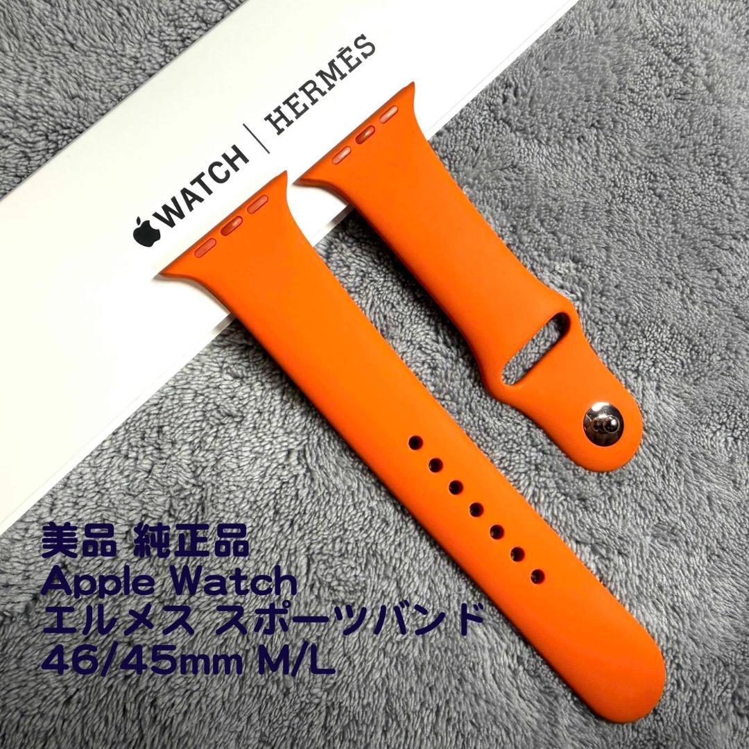 美品 純正品 Apple Watch エルメス スポーツバンド 46/45mm - メルカリ