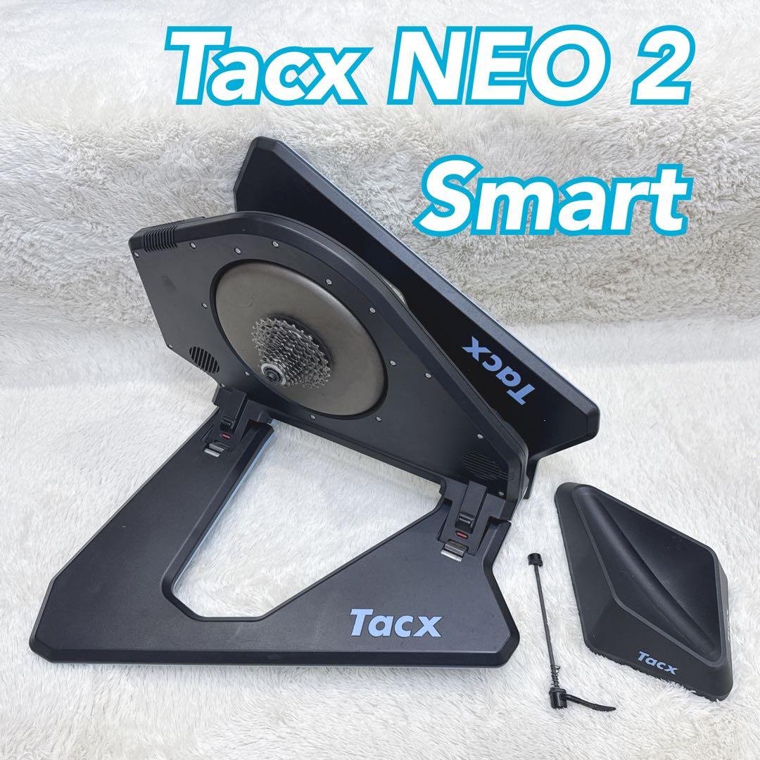 タックス Tacx NEO 2 Smart サイクルトレーナー スプロケ付き Amazon | タックス(Tacx) NEO 2 Smart サイクルトレーナー | タックス