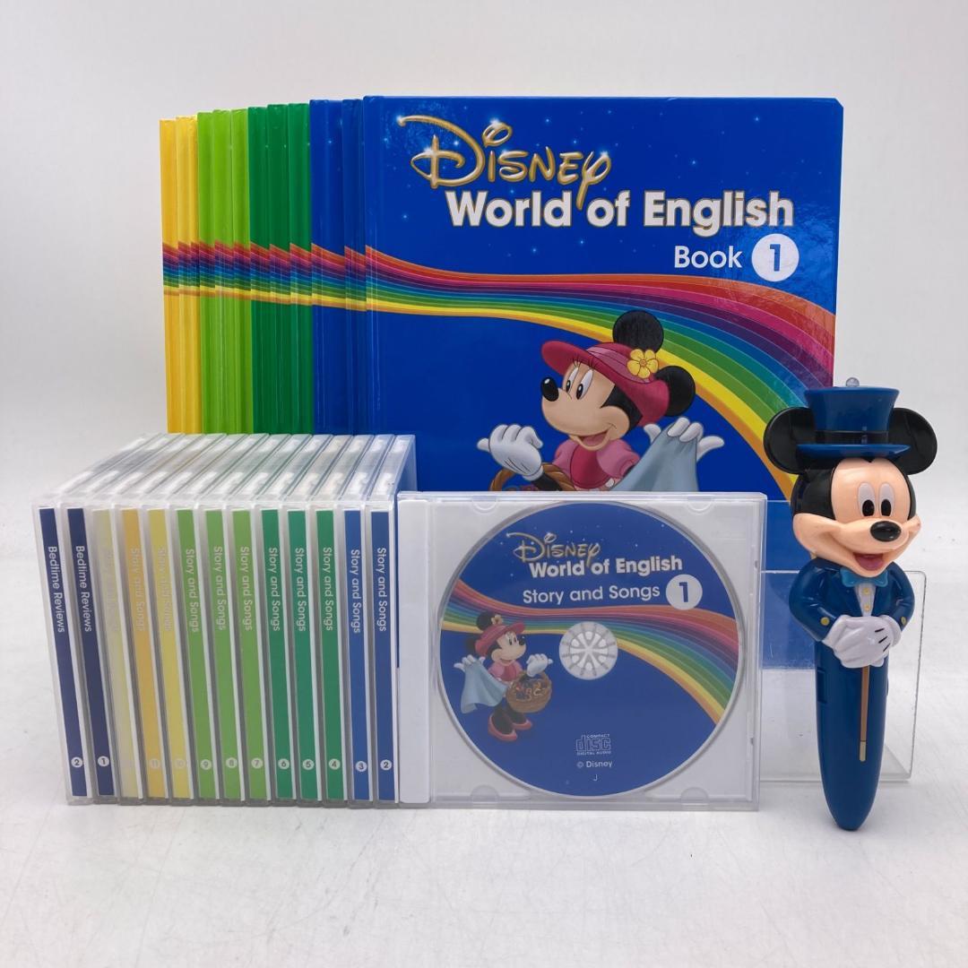 メインプログラム 絵本 CD ライトペン ディズニー英語システム 505901