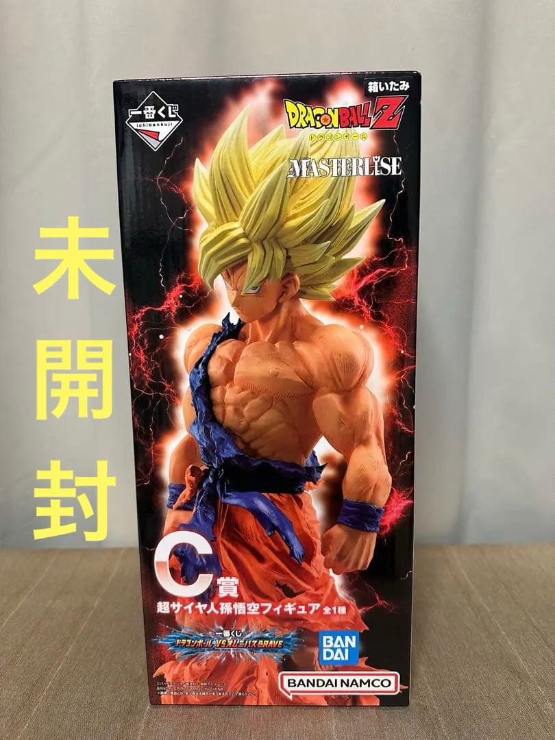 ドラゴンボール 超サイヤ人 孫悟空 C賞 フィギュア　未開封 Yahoo!オークション - 28-5 [未開封] C賞 超サイヤ人孫悟空フィギュア