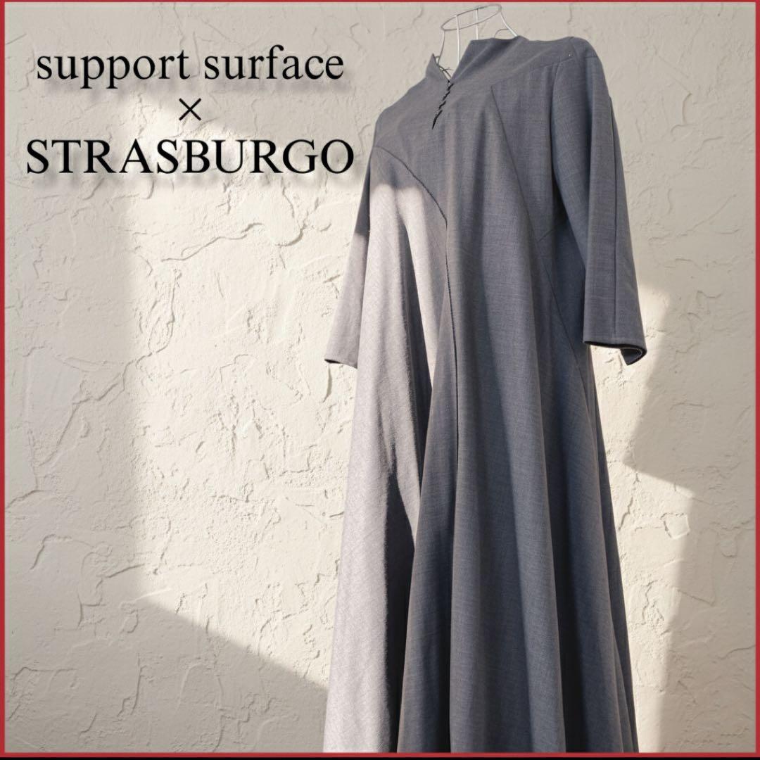 【定価約8万】未使用級サポートサーフェス×ストラスブルゴ別注 ドレープワンピース ドレープワンピース（ワンピース）｜support surface（サポート