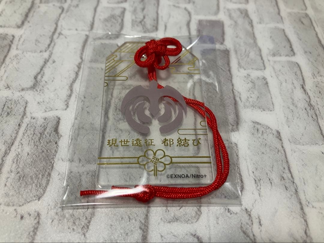 刀剣乱舞 都結び お守り風アクリルストラップ 大千鳥十文字槍 - メルカリ