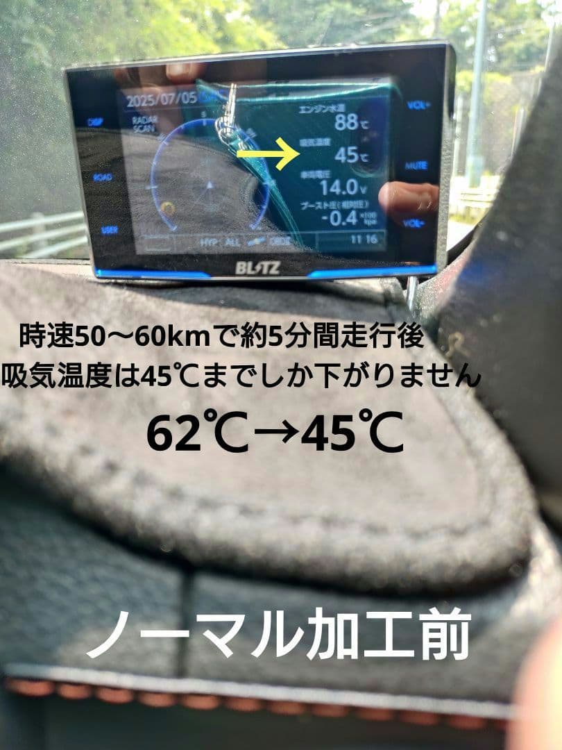 N-ONE N-BOX N-WGN エアクリーナーインタークーラーエアーガイド