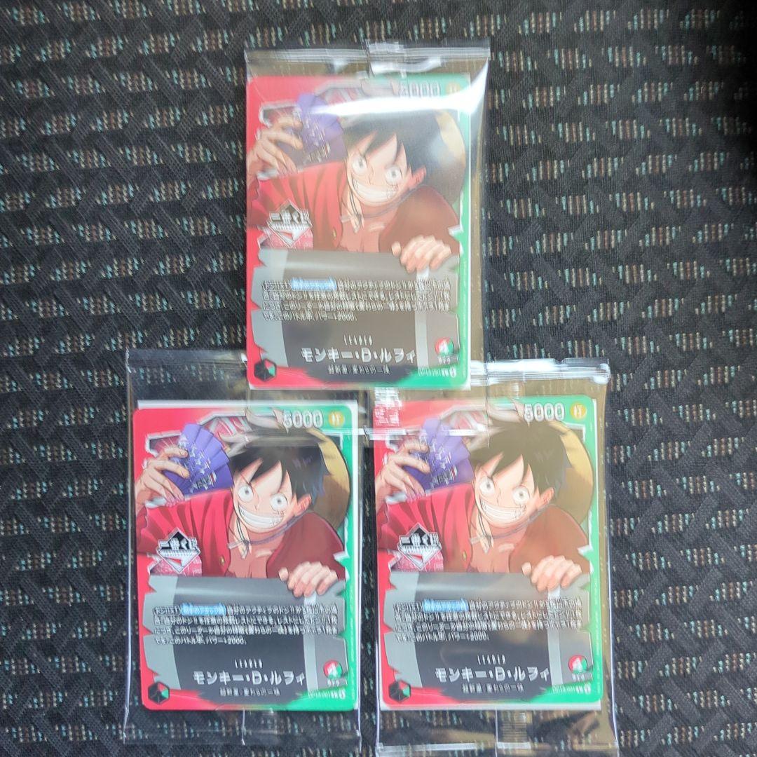 1 ワンピース 一番くじ 特典 カード ワンピース一番くじ、先着特典ルフィをギリギリで手に入れた話