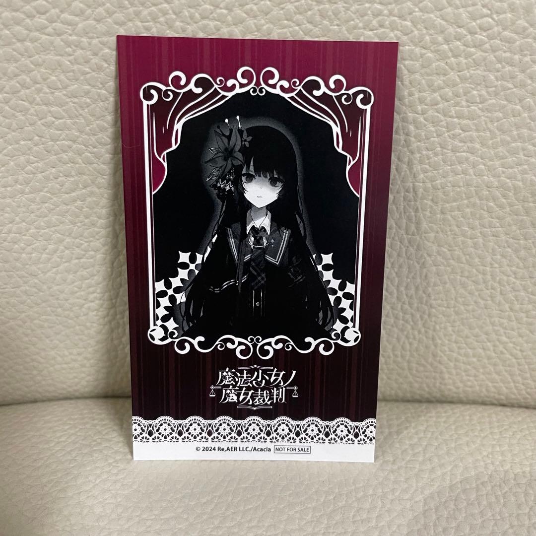 魔法少女ノ魔女裁判 POP UP SHOP 特典 二階堂ヒロ - メルカリ