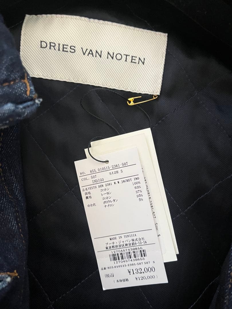 新品　dries van noten VESTO DEN W.W.JACKET