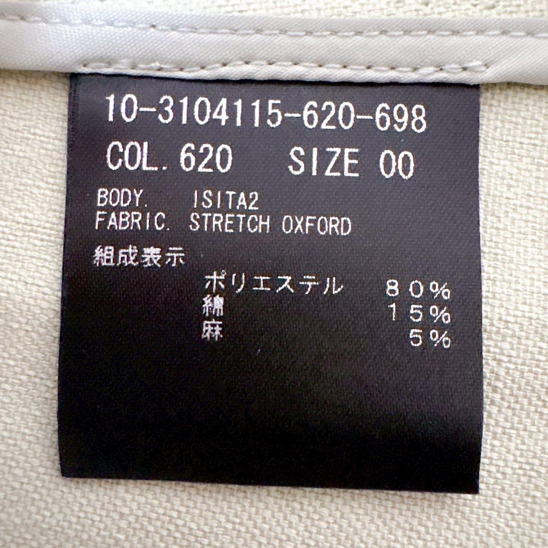 《23ss》セオリー パンツスーツセットアップ ノーカラージャケット ストレッチ