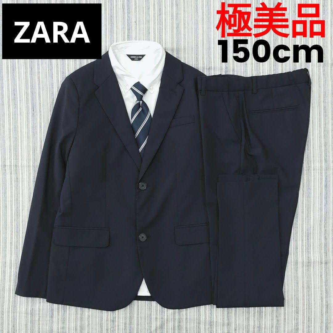 ☆極美品☆ZARA＊フォーマルスーツ4点セット＊150cm - メルカリ