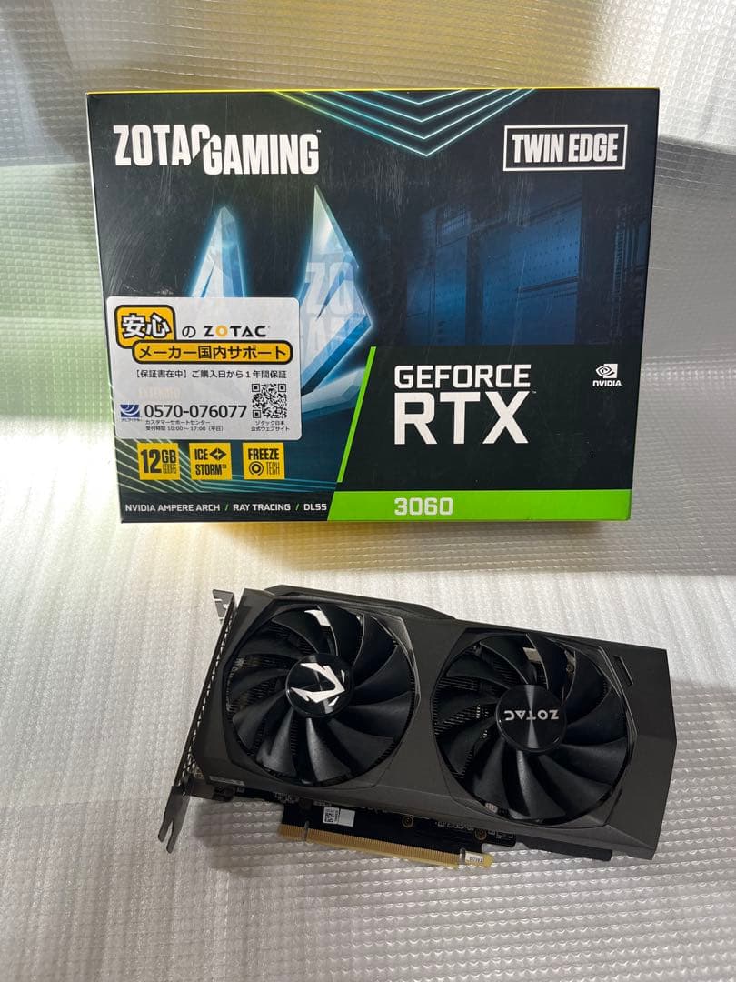 グラフィックボード・グラボ・ビデオカード ZOTAC GeForce RTX 3060 12GB ZOTAC GAMING GeForce RTX 3060 Twin Edge OC | ZOTAC