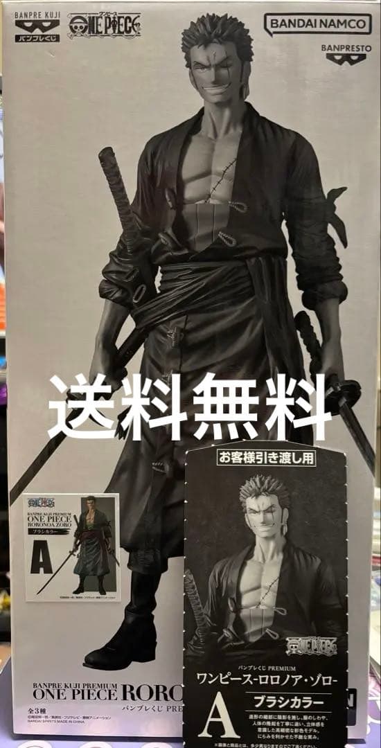 バンプレくじ PREMIUM ロロノア・ゾロ A賞ONE PIECE - メルカリ