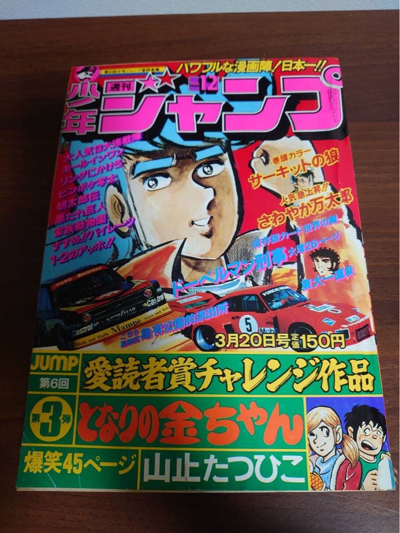 全巻初版】BLEACH ブリーチ 1-55巻 おまけ5冊 久保帯人