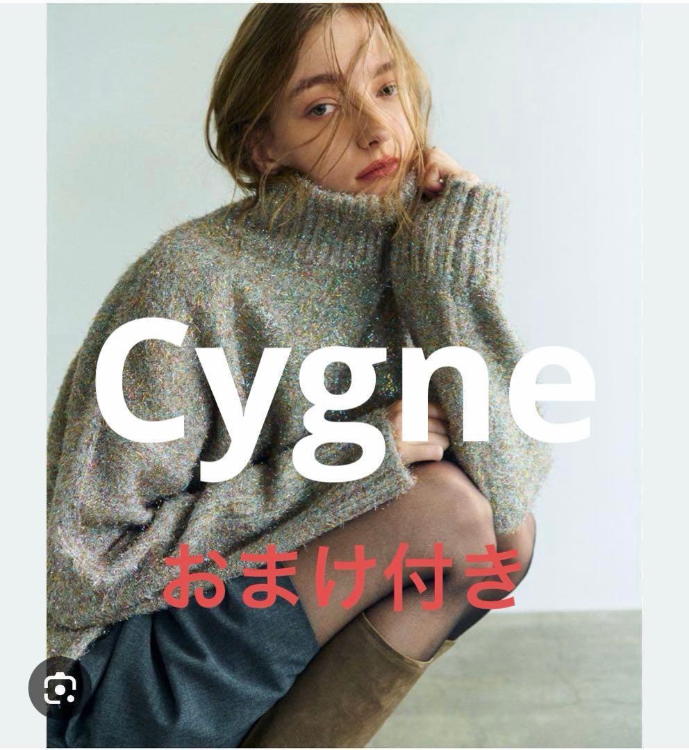 Cygne シーニュ ラメショートニットプルオーバー Aurore マルチカラー