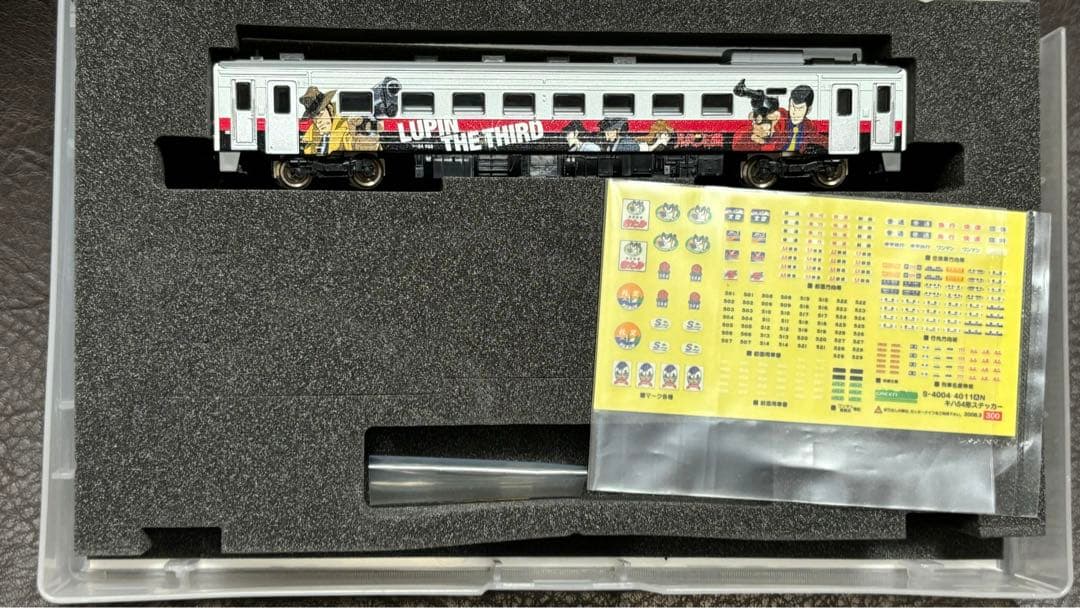 ルパン三世ラッピングトレイン JR キハ54形500番代 機器更新車(花咲線