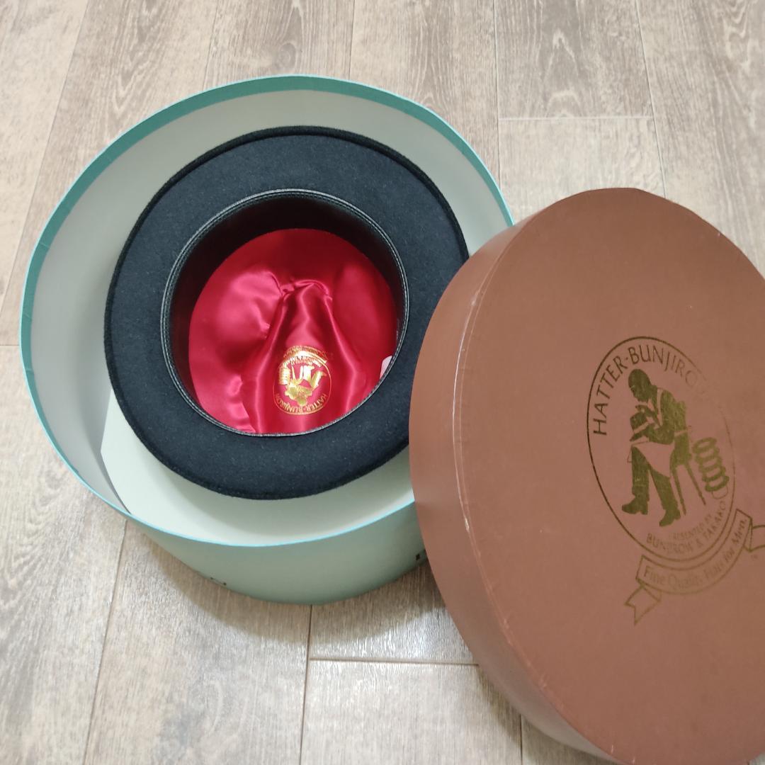 ＜たけし＞ 未使用 文二郎 ハット 55.5cm 日本製