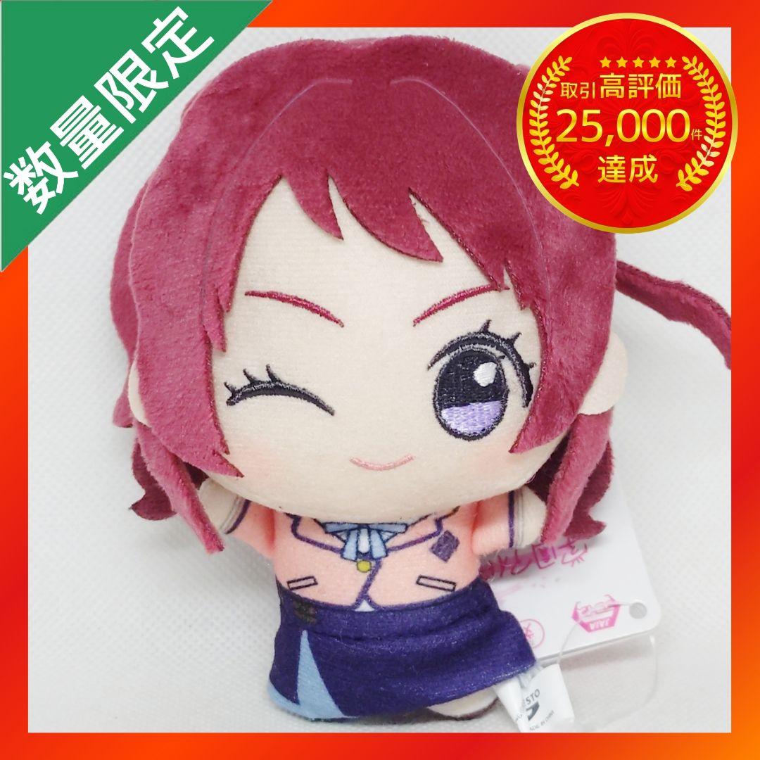 学園アイドルマスター ちびぐるみ 学園生活 vol.1 【花海咲季】 - メルカリ