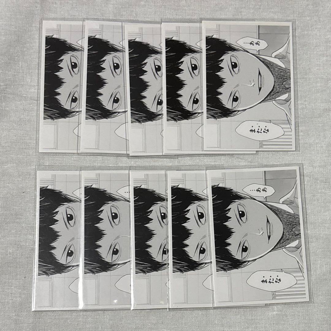 ハイキュー!! クロニクル フォトカード No.60 影山飛雄