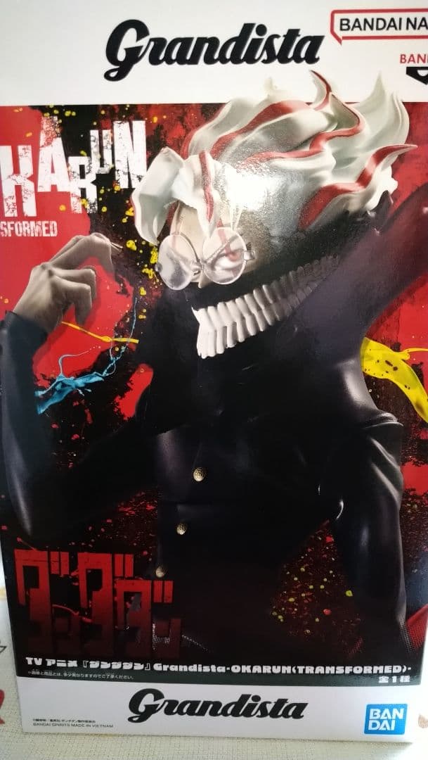 ダンダダン grandista オカルン フィギュア - メルカリ