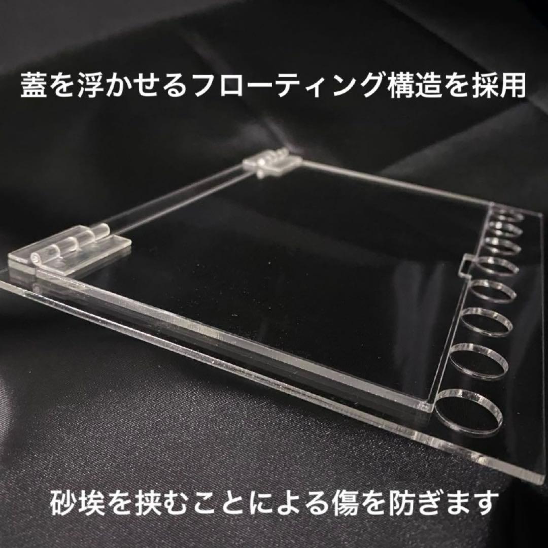 Helix Stadium Floor 開閉式 アクリルカバー - メルカリ