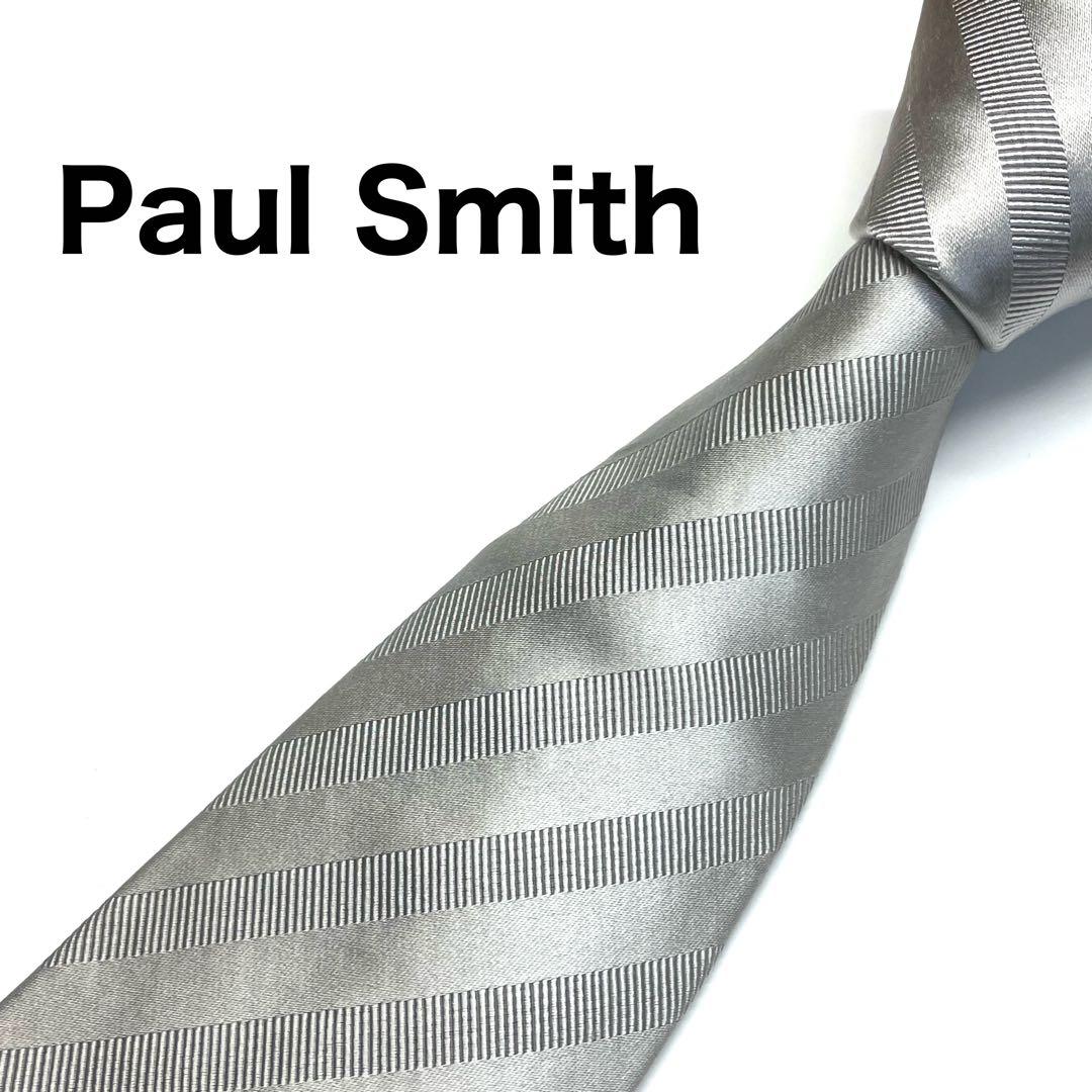 未使用に近い✨】ポールスミス ネクタイ シルバー ストライプ 光沢 肉
