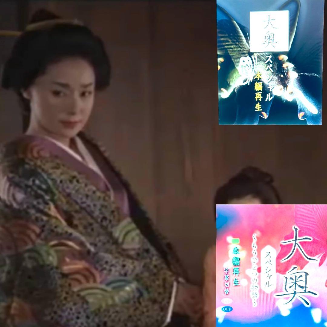 Anna様専用 大奥DVD 全16巻 全巻 菅野美穂 深田恭子 本編＋SP - メルカリ