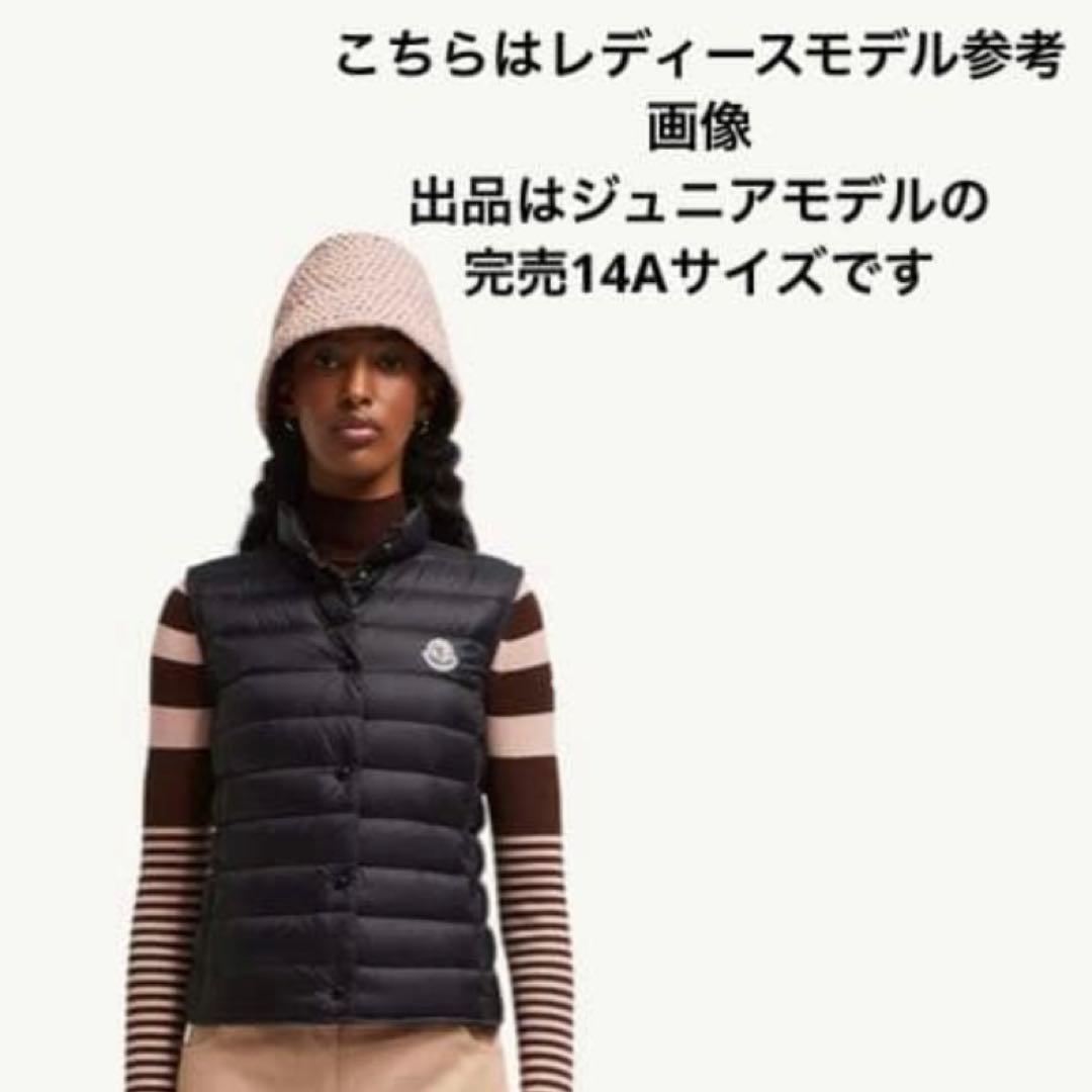モンクレール ライトダウンベスト LIANE ブラック 完売14Aサイズ