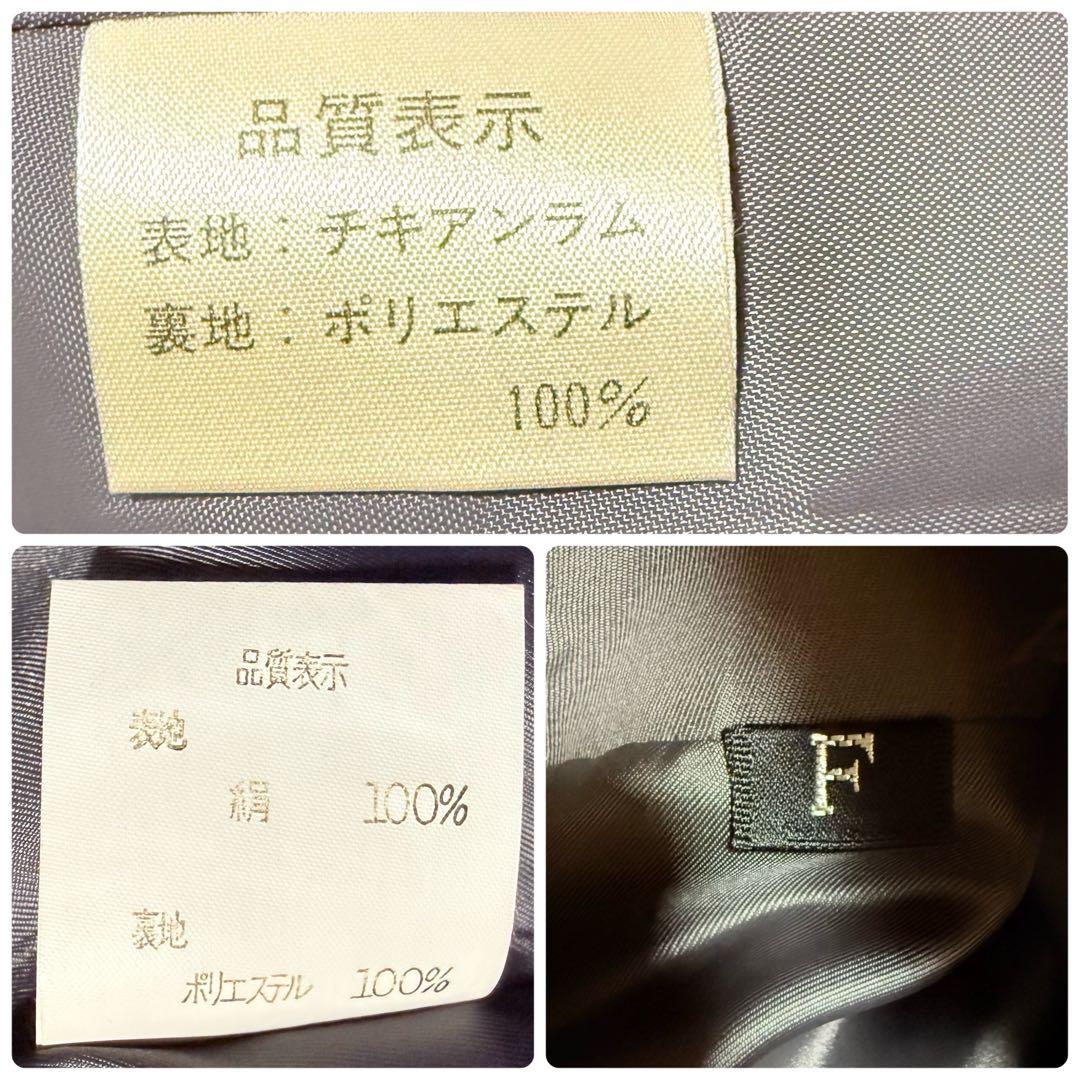 フォックスファートリミング シルク100%コート チキアンラムライナー