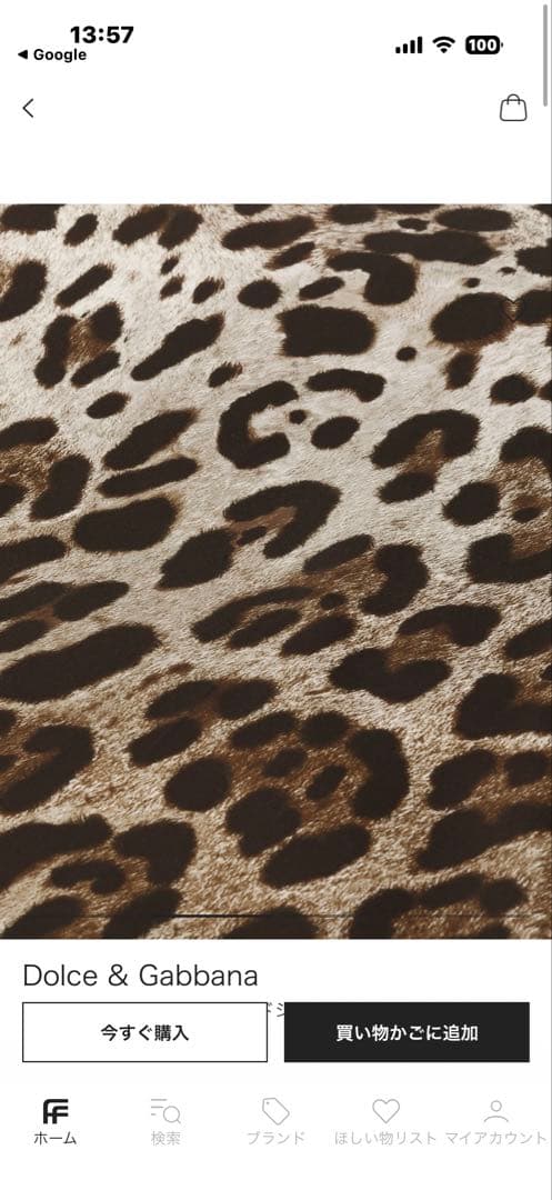 ラルフローレン稀少ヒョウ柄 フィットシーツシングル2枚セット