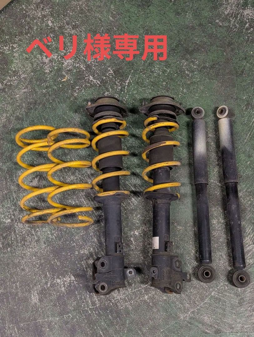 【ベリ】ミラ、ミラジーノ l700 ダウンサス Dスポーツ ベリ様専用】ミラ、ミラジーノ l700 ダウンサス Dスポーツ - メルカリ