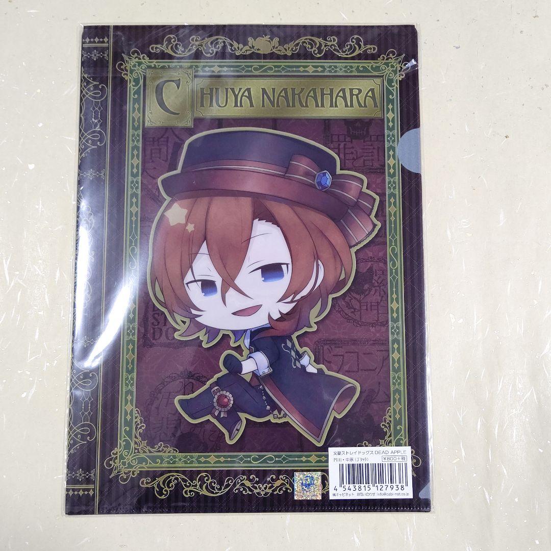 文豪ストレイドッグス クリアファイル まとめ売り - メルカリ