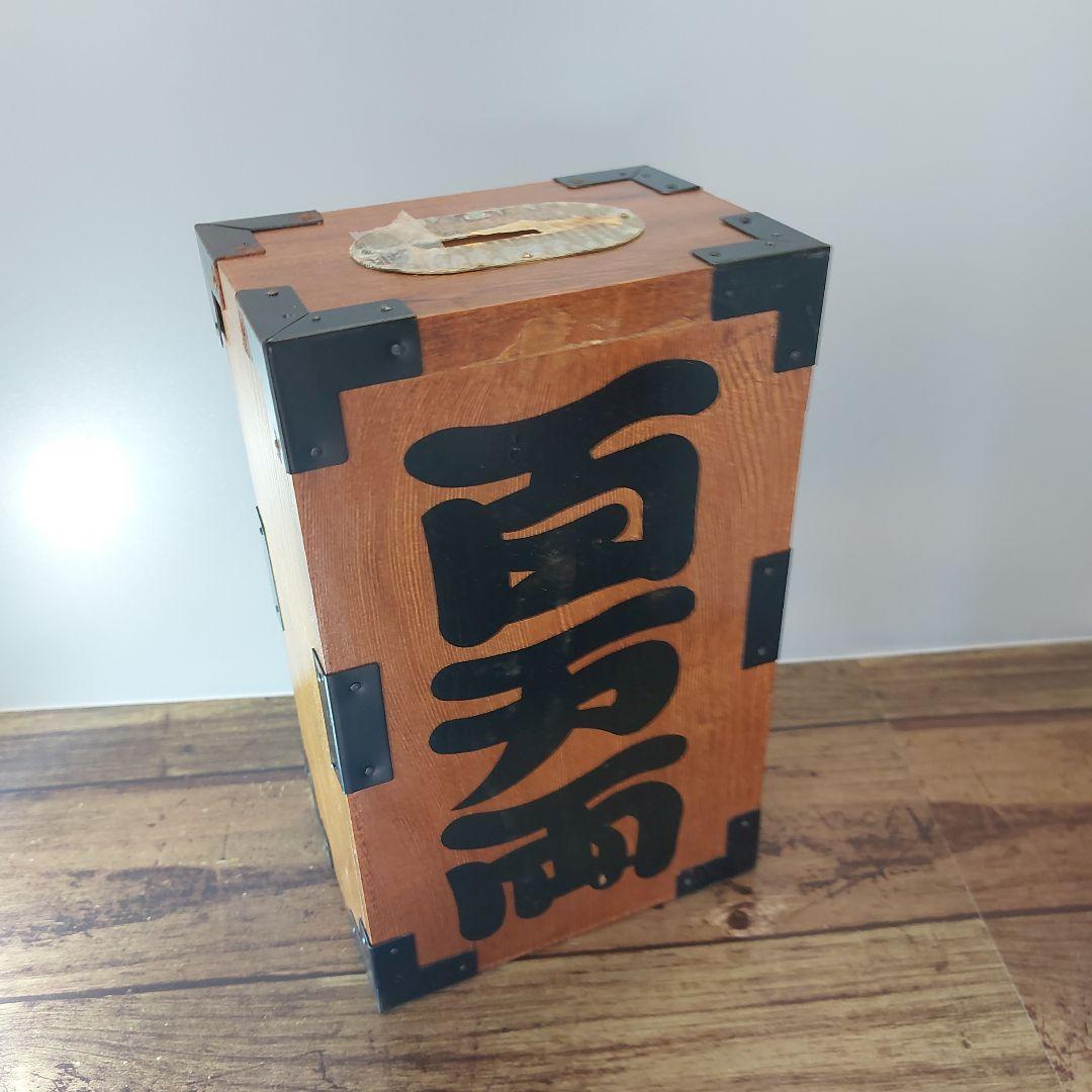 ☆非売品 昭和レトロ 野村證券 百万両 貯金箱 アンティーク - メルカリ