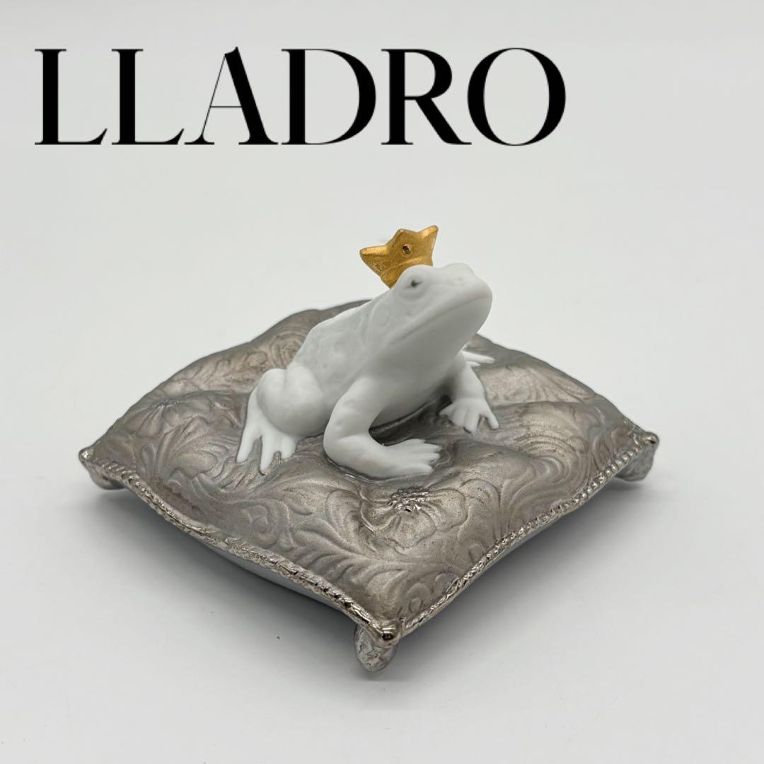 LLADRO リヤドロ カエルの王子様 グリム童話 置物 フィギュリン 陶器