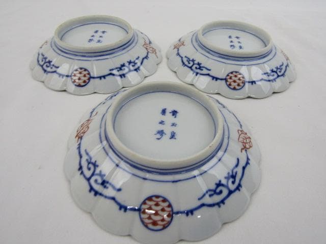 大聖寺伊万里 輪花 金彩菊花図 小皿 3枚 16cm 竒玉宝鼎之