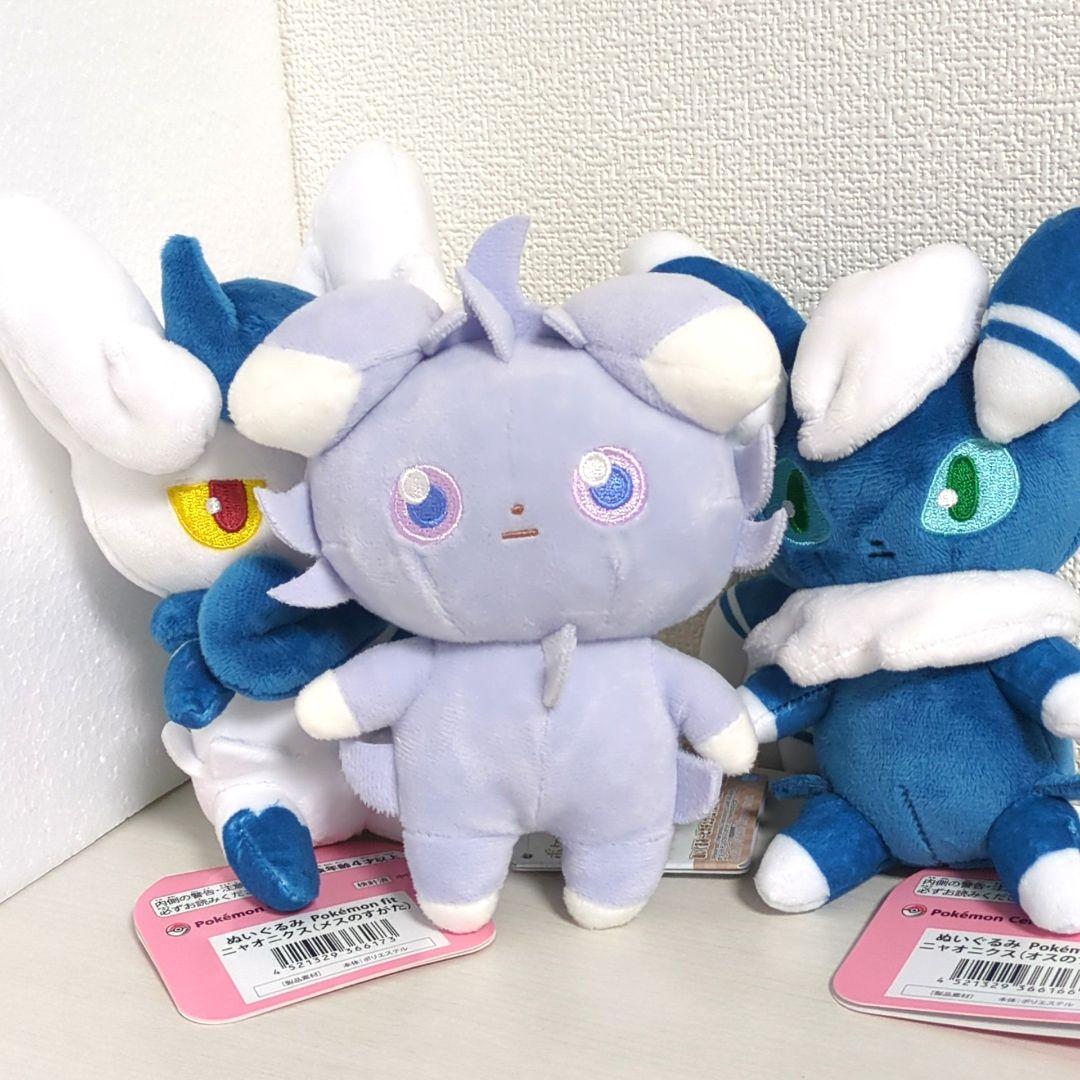ポケモン ぬいぐるみニャスパー 3体セット&ニャオニクス☆オス♡メスの