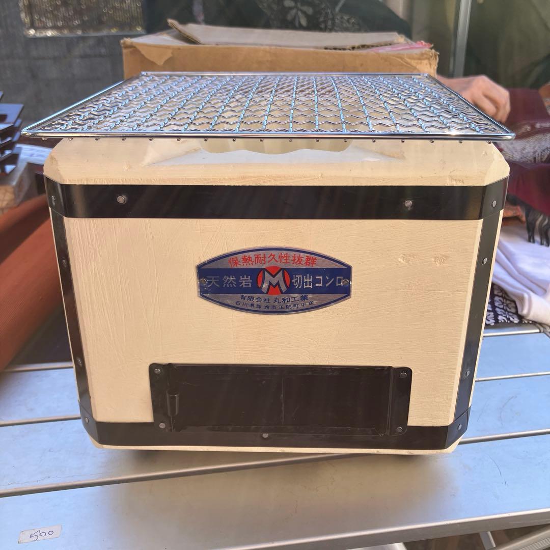 丸和工業　四角い七輪　正角七輪　210 網一枚 有）丸和工業＂切り出し七輪＂製造販売・七輪カタログ